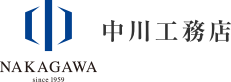 中川工務店
